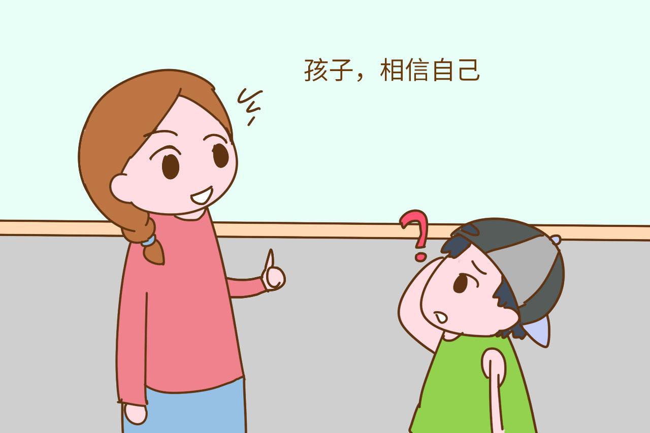 家长意见和建议怎么写最简单