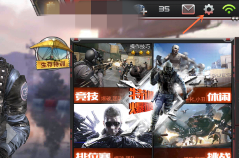 穿越火线如何调节准星啊