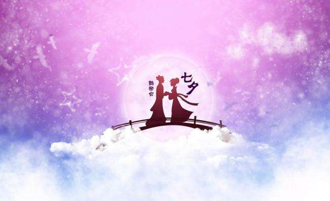 明天怎么过七夕情人节？