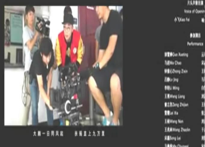 煎饼侠片尾曲叫什么 煎饼侠片尾曲歌词是什么