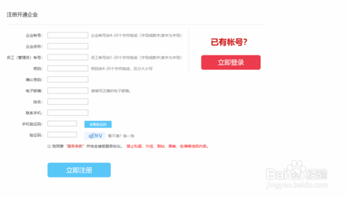 如何设计网站？