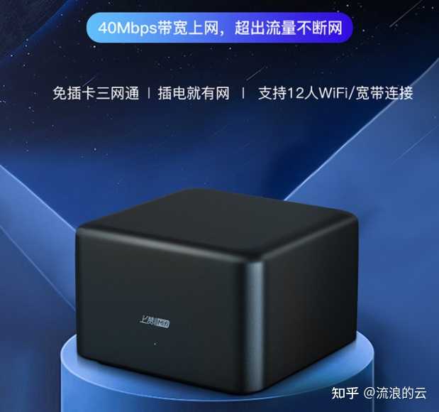 笔记本无线网卡多少钱一个月?