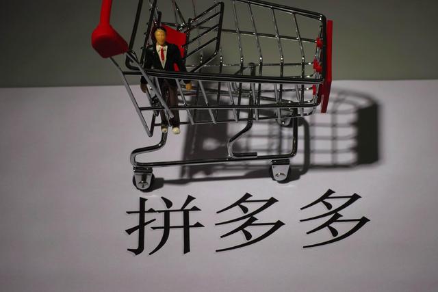 拼多多老板黄峥是哪年出生的几月几号？