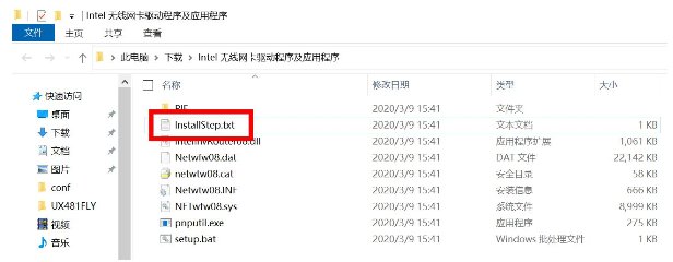华硕笔记本在官网上下载的显卡驱动怎么安装