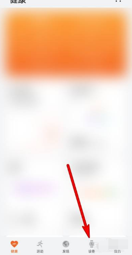 华为手表太空人表盘怎么设置?
