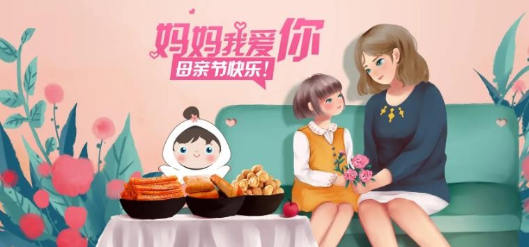 母亲节送什么礼物比较实用?