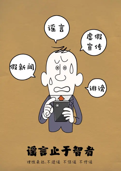 万惠到底是不是真的？