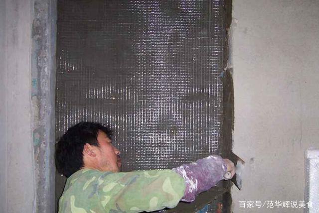 装修墙面要挂铁丝网,这么做的目的是什么?