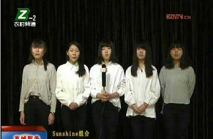 sunshine组合如今怎么样了?