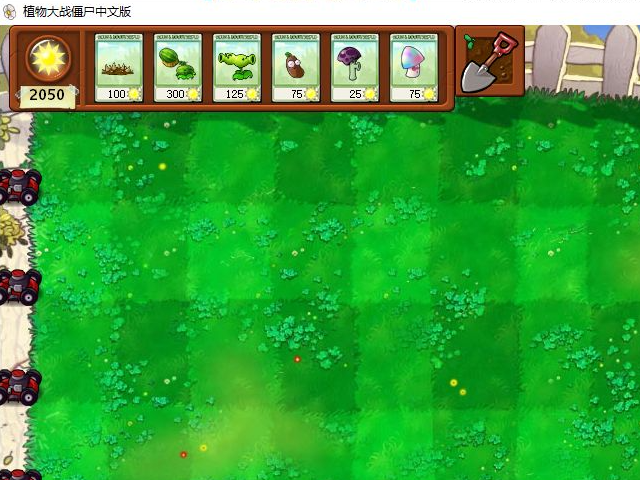 《植物大战僵尸》修改器怎么用啊？