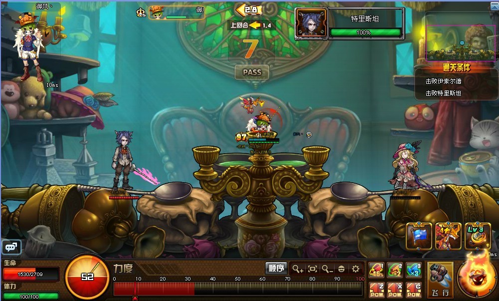 TNT 攻略暮光之城