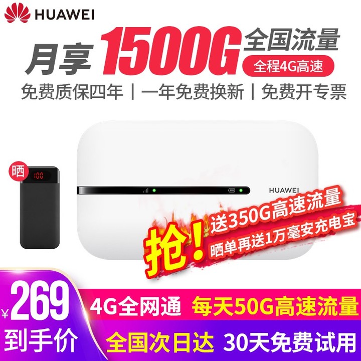 笔记本无线网卡多少钱一个月?