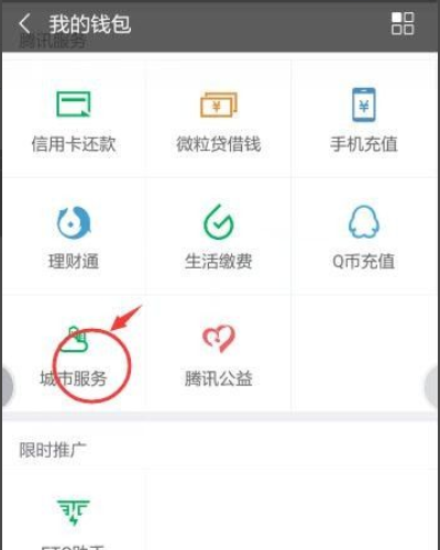 个人住房公积金账户怎么查询余额?