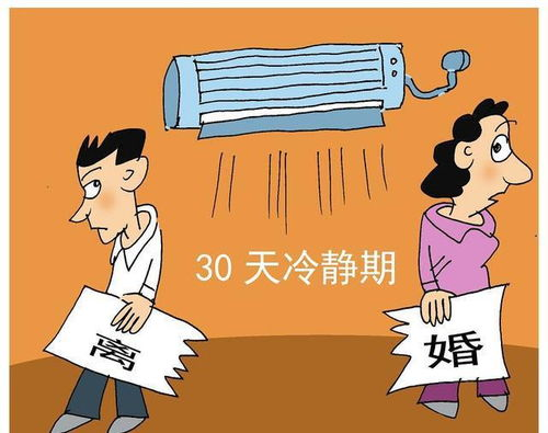 离婚冷静期内离婚不成先立遗嘱,为何会出现这种现象?