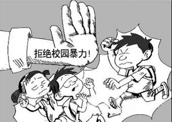 初三男生宿舍内跪地被殴打,打人者将面临怎样的处罚?