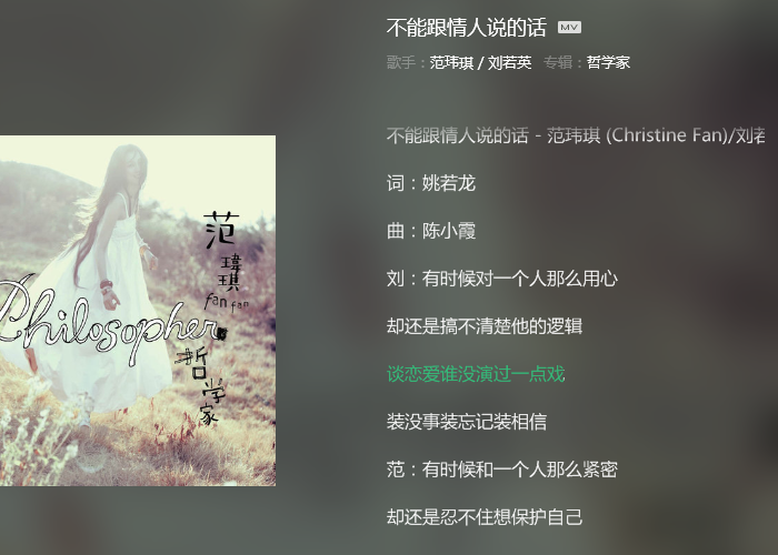 关于姐妹情的歌有哪些?