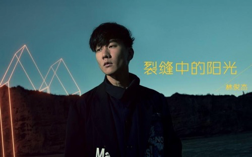 2022高考加油歌发布,还有哪些适合鼓励高三学生高考加油的歌曲?