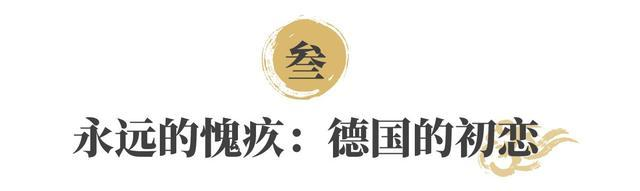 季羡林有哪些故事?