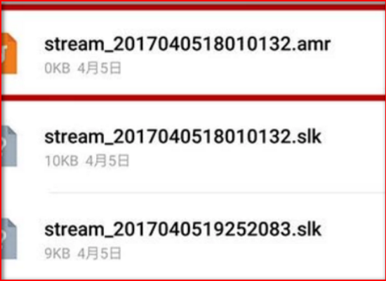 手机qq聊天文件语音保存在哪？