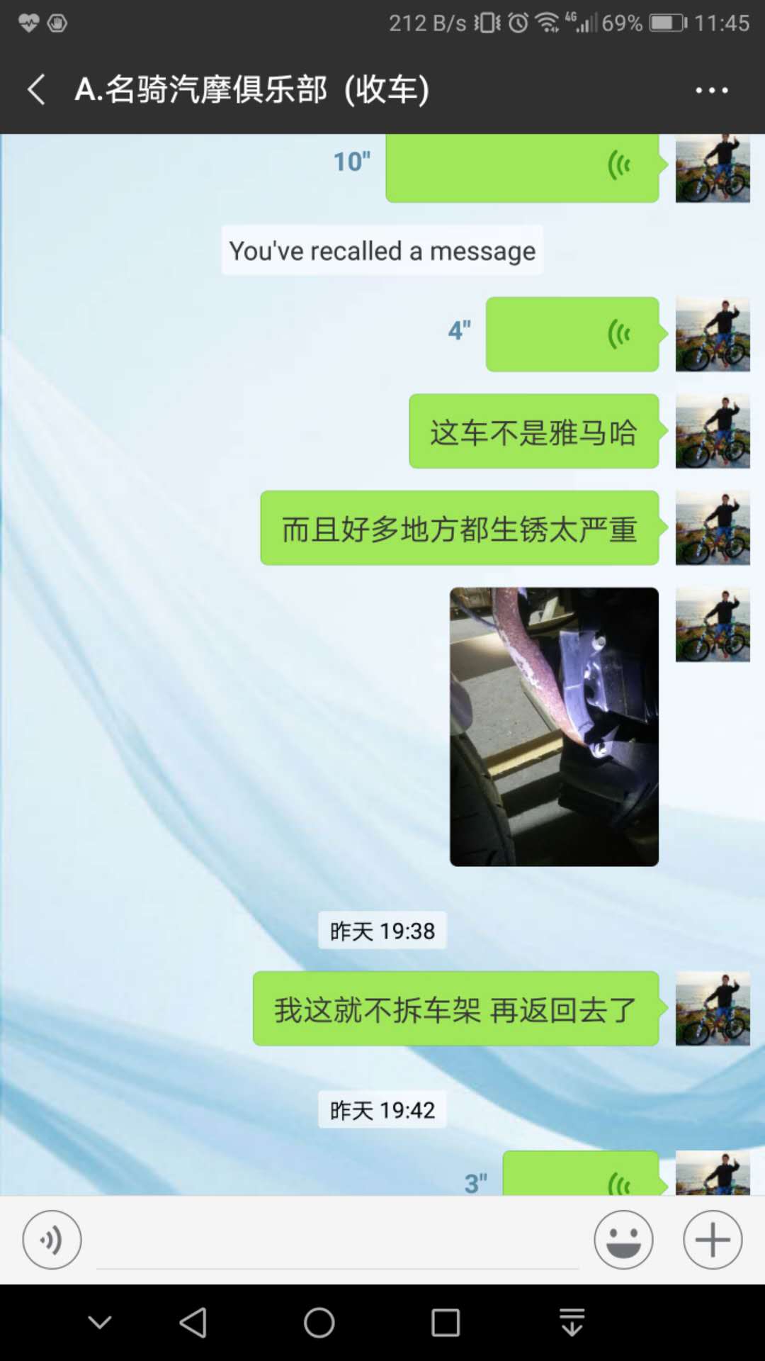 谁知道 中国最大的黑车交易市场(摩托车)