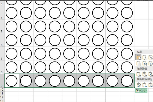 九九消寒图图片怎么画