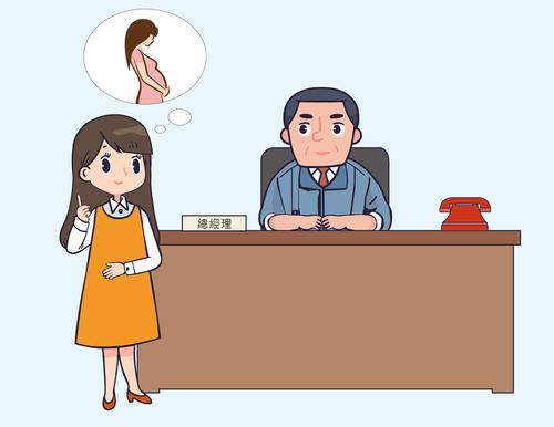 女员工怀孕生子休80天假被开除,法院最后是怎么判的?