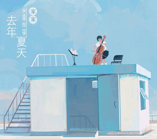 歌词有还有什么等待,还有什么悲哀