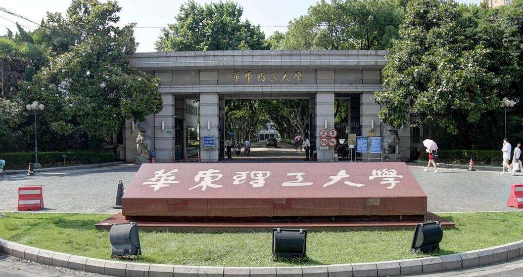 华东理工大学耳机事件究竟是怎么回事?