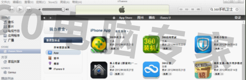 苹果 4 现在怎么下载软件?