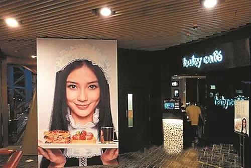 何炅、黄磊参股企业注销,明星适合做生意吗?