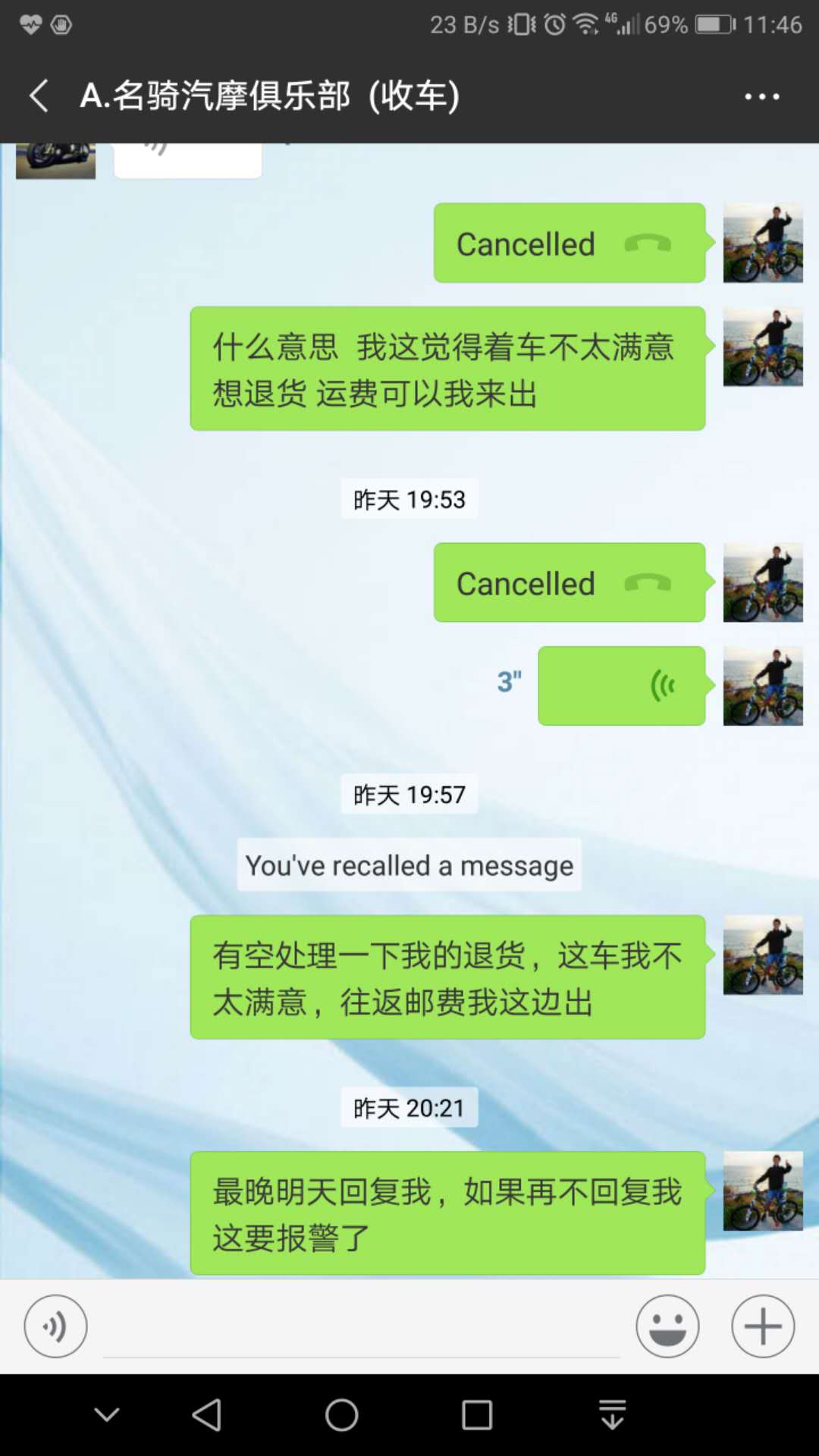 谁知道 中国最大的黑车交易市场(摩托车)