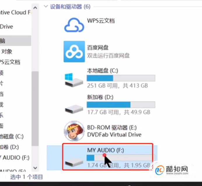 如何从电脑上下载电影到U盘？