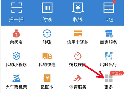 电子版驾照在手机上怎么弄?