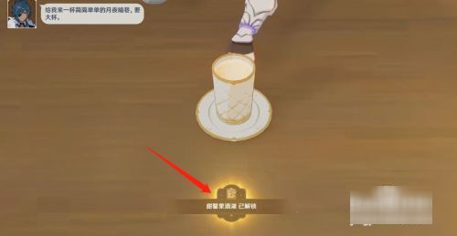 《原神》甜馨果酒湖配方是什么?