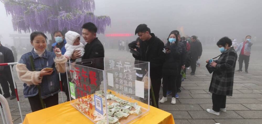 如何看待无人值守一元午餐结账多出458元这件事？