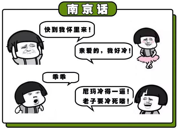 走红网络的“6馍”,到底是什么梗?