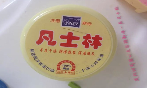 怎么用紫药水染发？