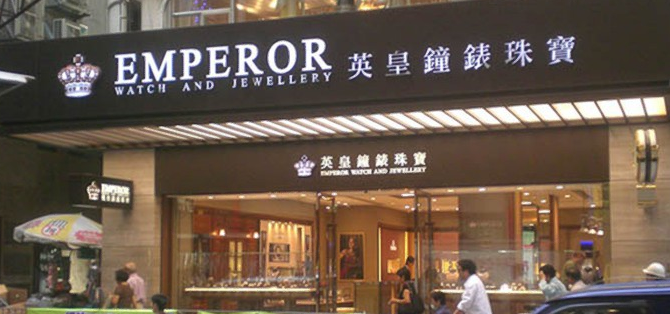 去香港哪里买手表便宜