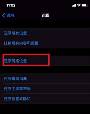 手机来电显示归属地错误的原因是什么?