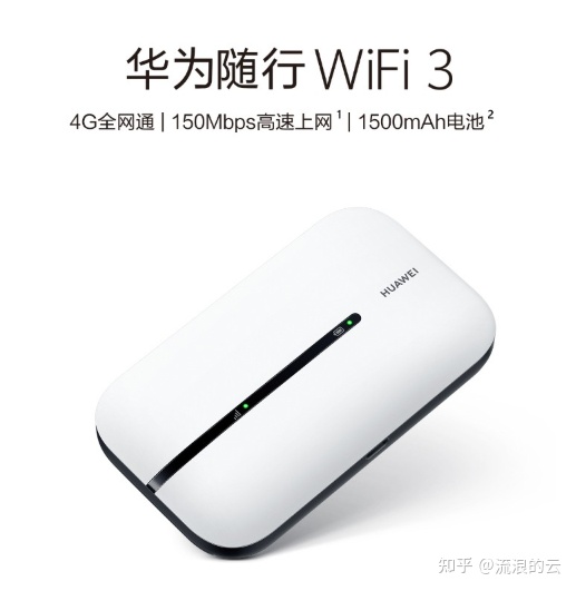 笔记本无线网卡多少钱一个月?