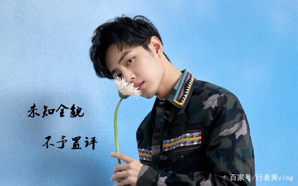 肖战到底发生了什么？为什么会被这么多人黑？