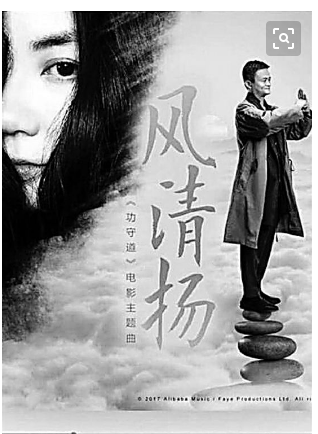 《功守道》这部短片为什么被豆瓣删除?