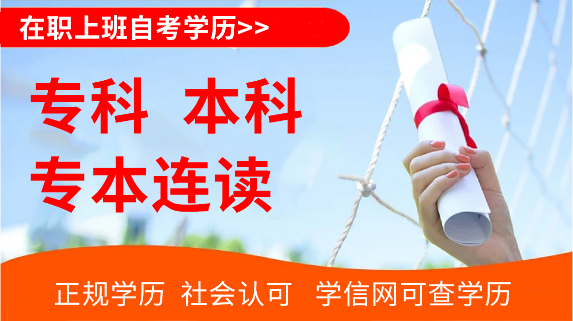 专升本流程是怎样？？