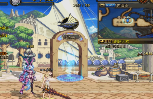 地下城与勇士中海上列车在哪儿？怎么去呀