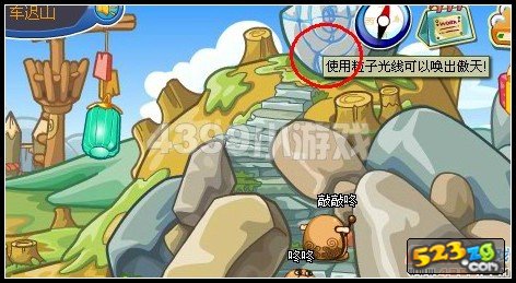 卡布西游红色印记怎么完成