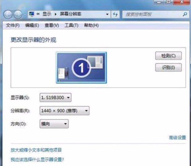 WIN7怎么调烟雾头?