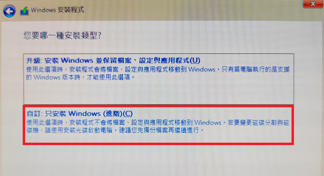 如何重装电脑系统?