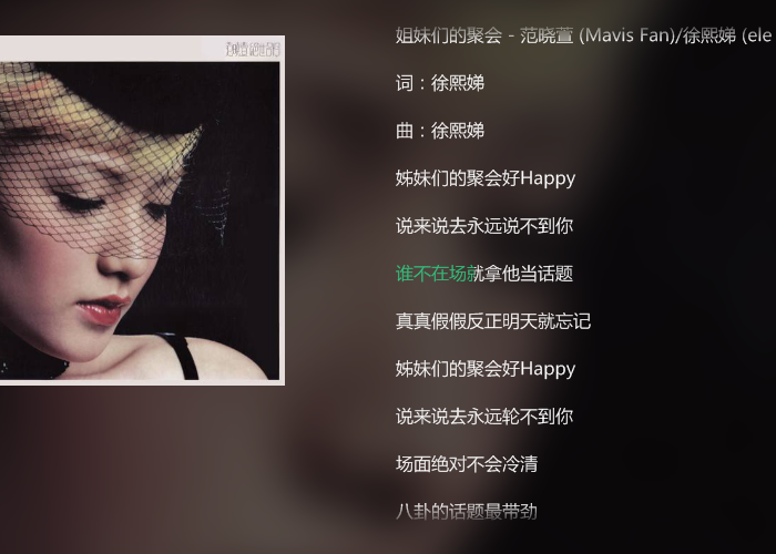 关于姐妹情的歌有哪些?