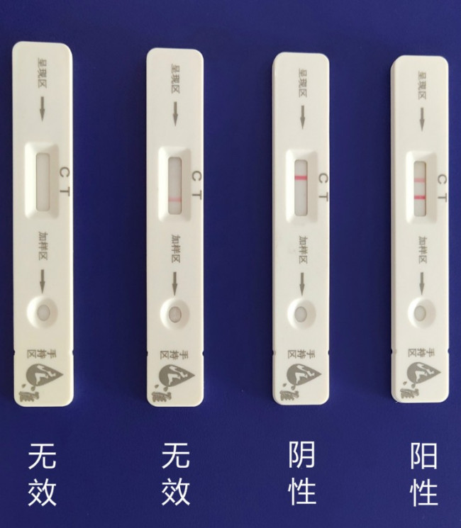 精斑检测试纸怎么使用,详细描述一下