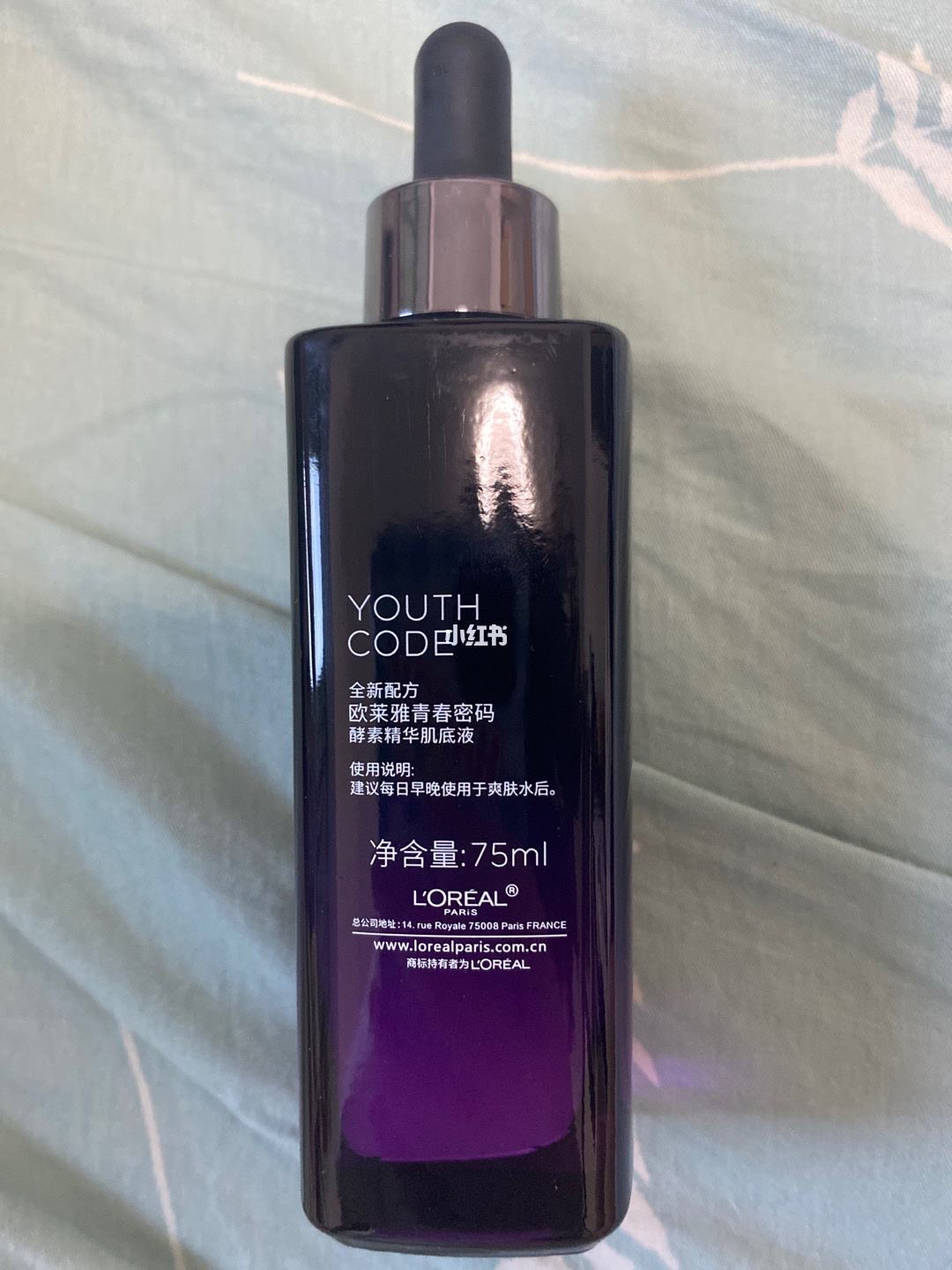 欧莱雅的护肤品怎么样?它适合哪个年龄段的人使用?